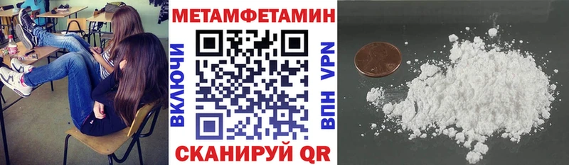 Amphetamine Розовый  где найти   Шагонар 