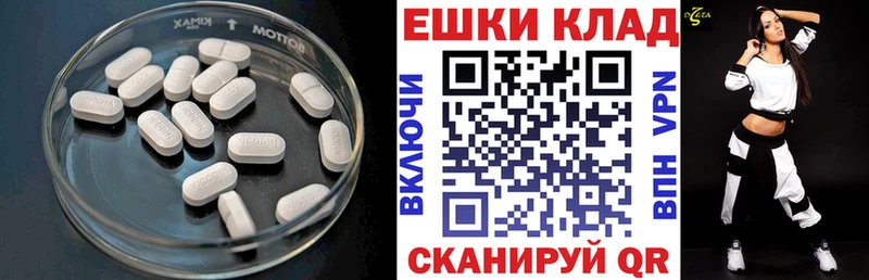 darknet наркотические препараты  Шагонар  Ecstasy mix 