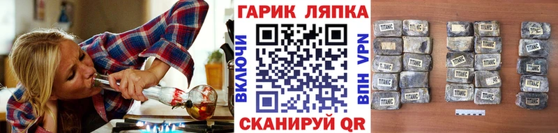 Гашиш ice o lator  Шагонар 
