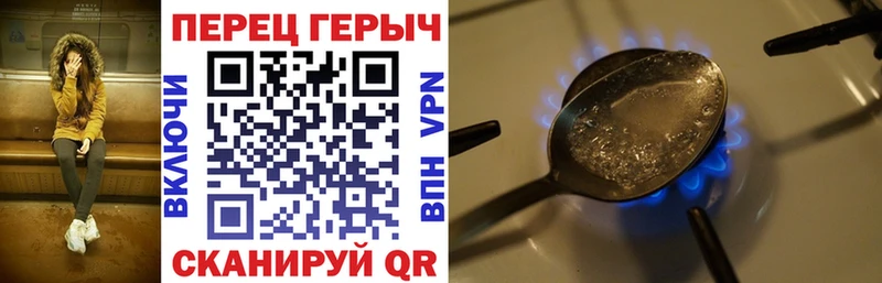 ОМГ ОМГ как зайти  Шагонар  Героин хмурый 
