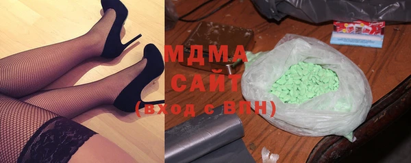 мескалин Верхний Тагил