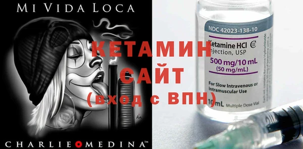 мескалин Верхний Тагил