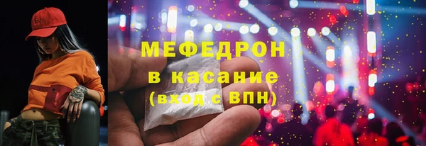 мескалин Верхний Тагил