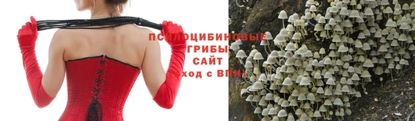 соль курить ск Верхнеуральск