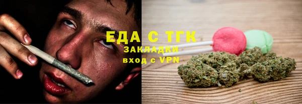 мескалин Верхний Тагил