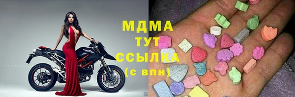 соль курить ск Верхнеуральск