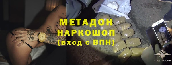мескалин Верхний Тагил