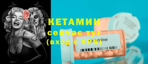 мескалин Верхний Тагил