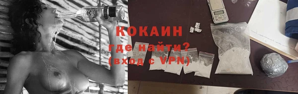 мескалин Верхний Тагил