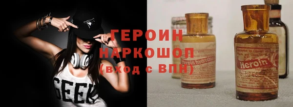 соль курить ск Верхнеуральск