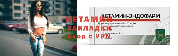 мескалин Верхний Тагил