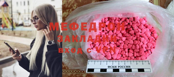 круглые Верея