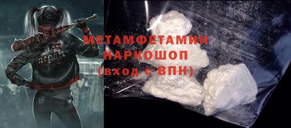 мескалин Верхний Тагил