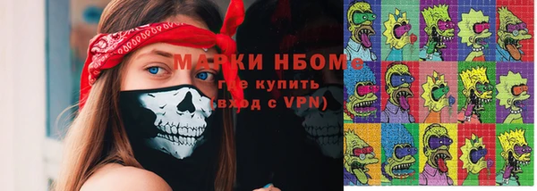 соль курить ск Верхнеуральск
