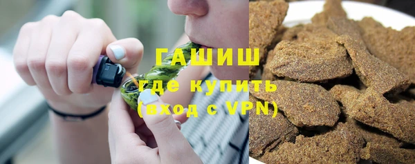 мескалин Верхний Тагил