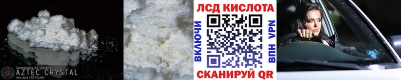цена наркотик  Шагонар  LSD-25 экстази кислота 
