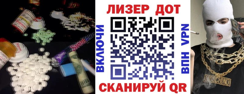 ЛСД экстази ecstasy Шагонар