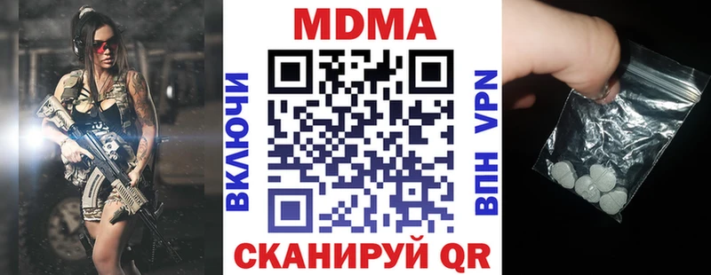 МДМА VHQ  купить   Шагонар 