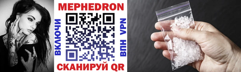 Меф VHQ  дарк нет Telegram  Шагонар  наркошоп 