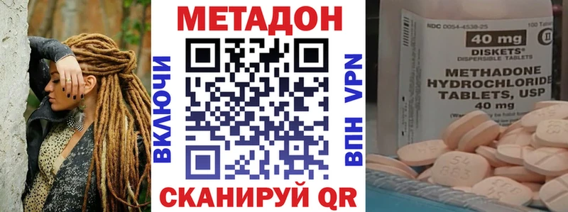 цена   нарко площадка состав  МЕТАДОН мёд  Шагонар 