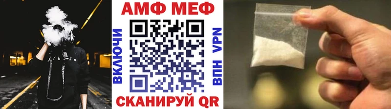 сколько стоит  Шагонар  МЕТАМФЕТАМИН Methamphetamine 