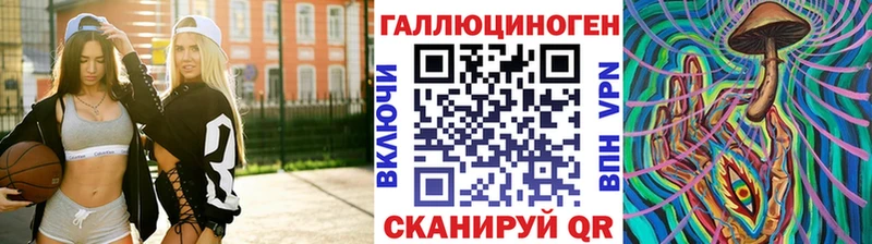 Галлюциногенные грибы GOLDEN TEACHER Шагонар