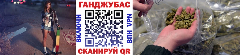 Каннабис LSD WEED  цена   Шагонар 